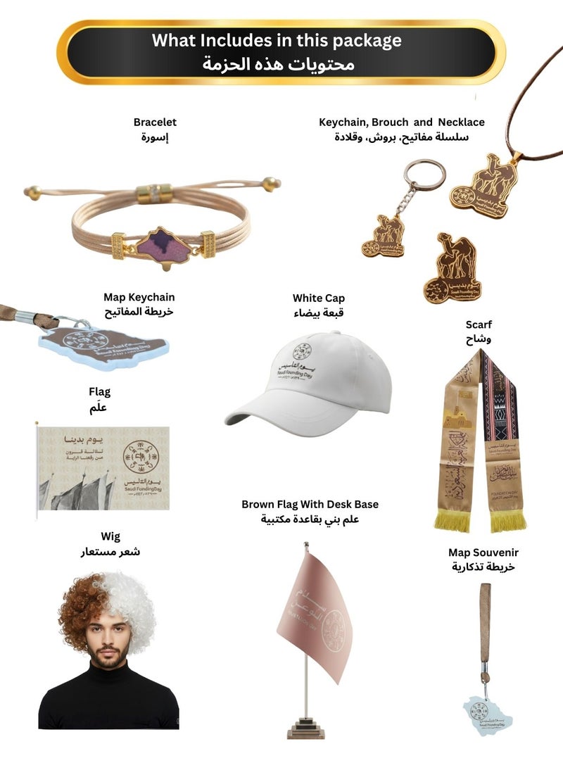 بريميم مجموعة كاملة من ٩ قطع بمناسبة يوم تأسيس المملكة العربية السعودية ١٧٢٧ - Image 2